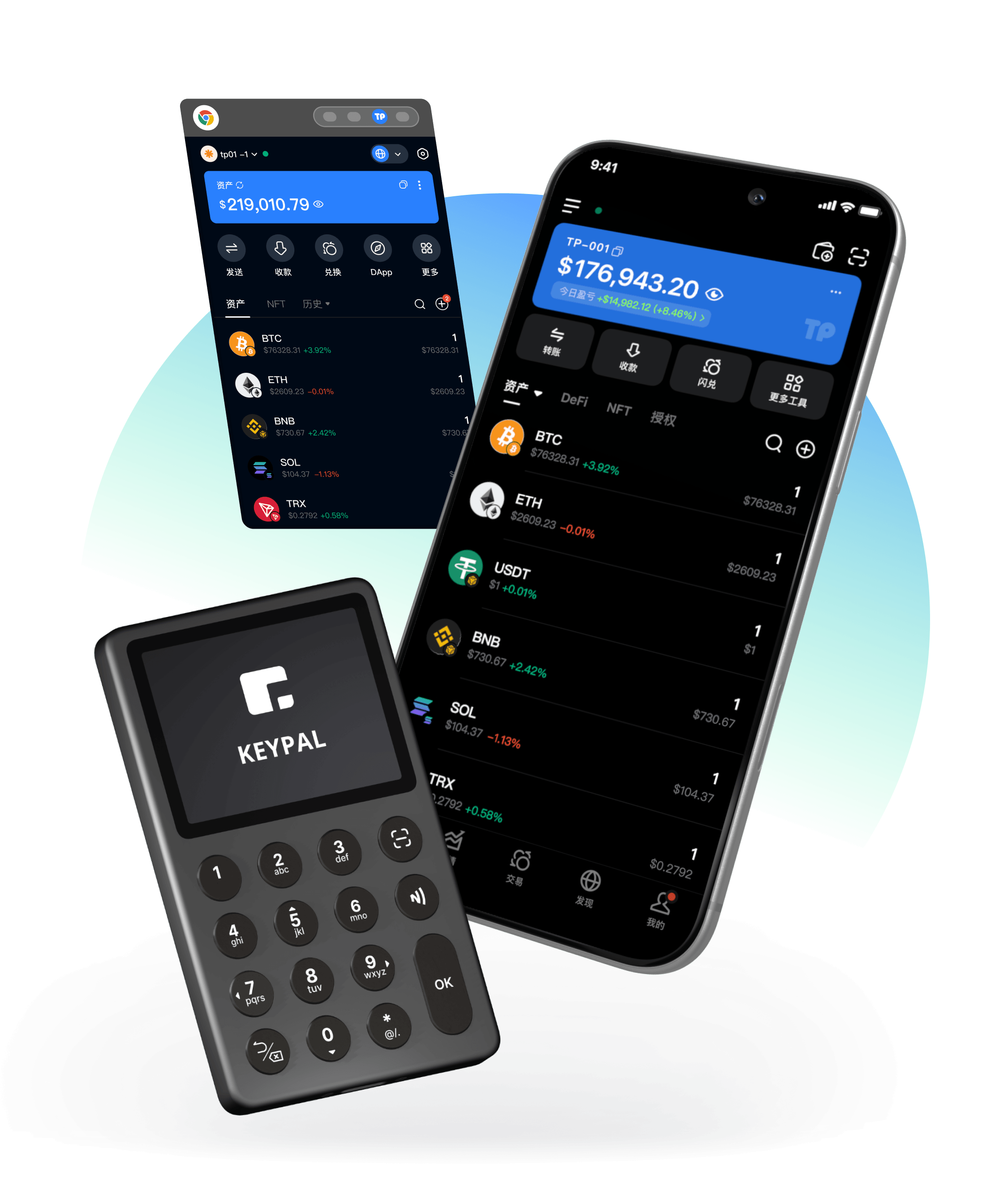 TokenPocket錢包生態產品展示